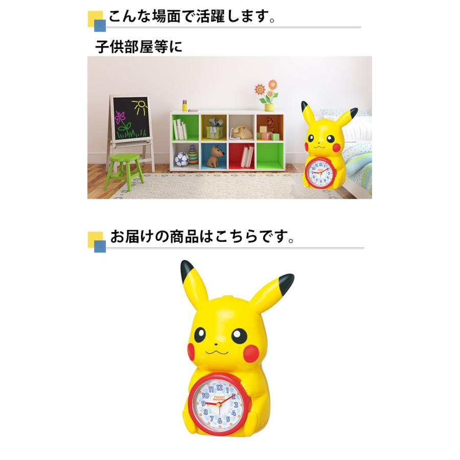 Seiko セイコー 置き時計 置時計 目覚まし時計 キャラクター ポケットモンスターxyz ピカチュウ ピカチュー お喋り おしゃべり しゃべる ステップムーブメント Secl04 デザイン雑貨 家具 ワカバマート 通販 Yahoo ショッピング