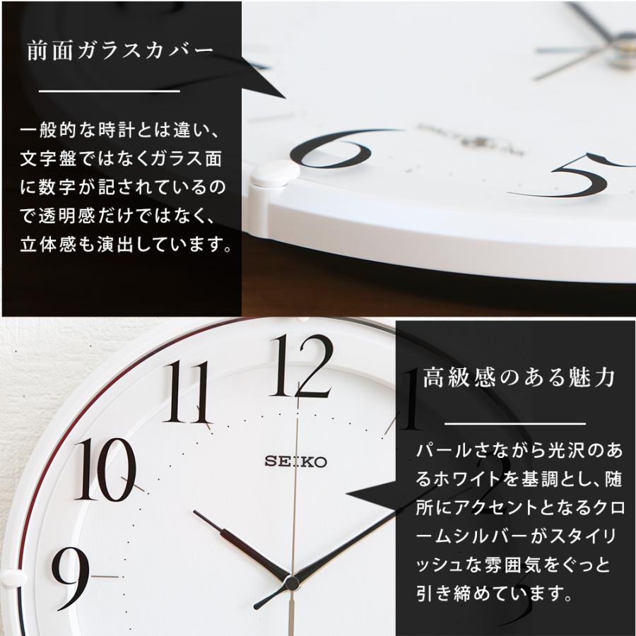 SEIKO セイコー 掛時計 スペースリンク 掛け時計 壁掛け時計 壁電波