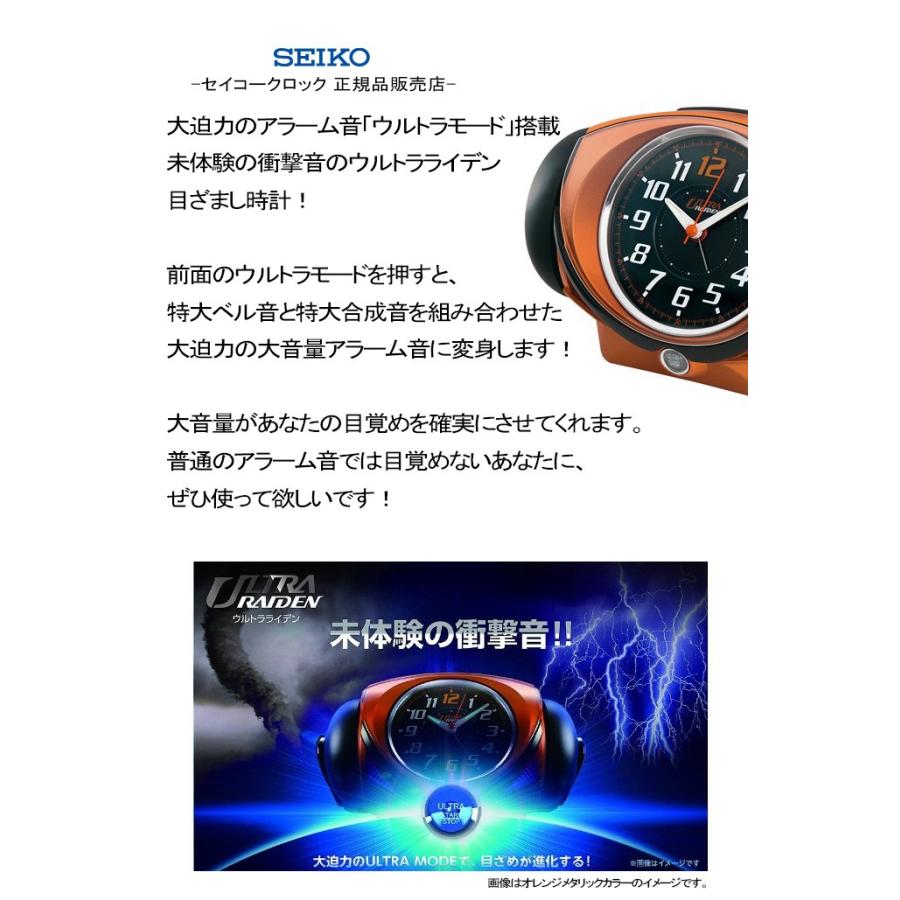 Seiko セイコー置時計 ライデン置き時計 目覚まし時計 アラームクロック 連続秒針 スイープムーブメント アナログ 子供部屋 かっこいい シンプル 大音量 Secl0426 デザイン雑貨 家具 ワカバマート 通販 Yahoo ショッピング
