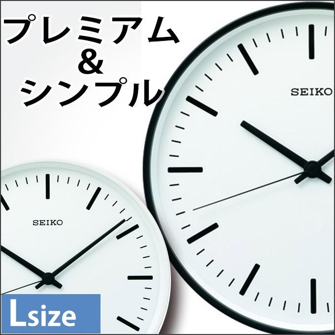 セイコー 掛け時計 電波時計 L プレミアム オシャレ 壁掛け シンプル 見やすい Seiko 送料無料 Secl0431 デザイン雑貨 家具 ワカバマート 通販 Yahoo ショッピング