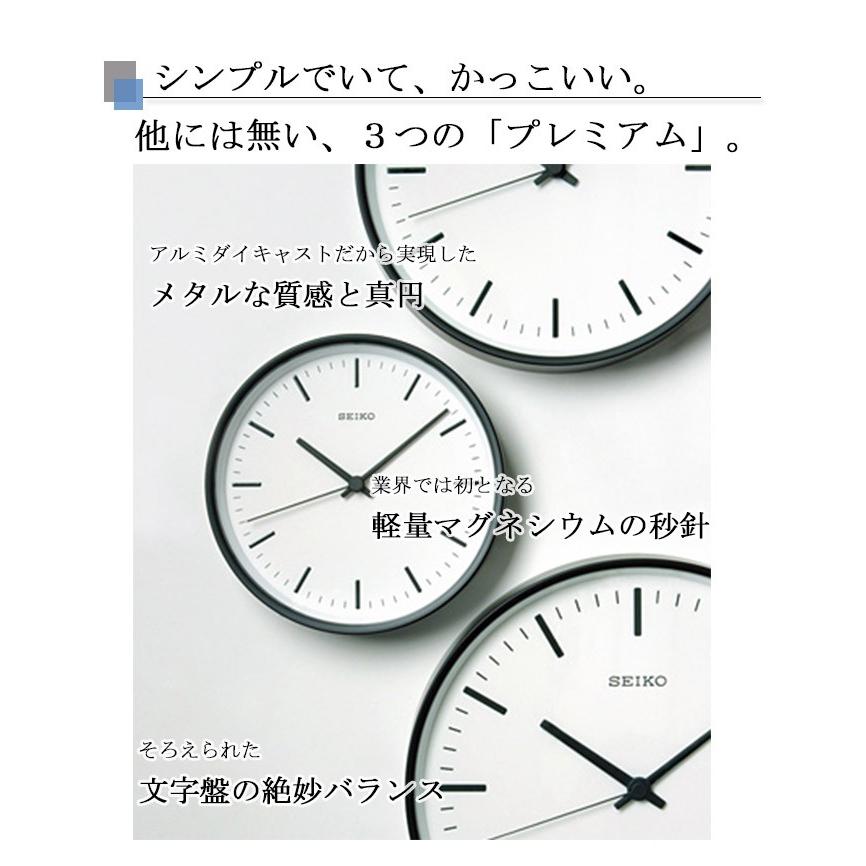 セイコー 掛け時計 電波時計 M プレミアム オシャレ 壁掛け シンプル 見やすい Seiko 送料無料 Secl0432 デザイン雑貨 家具 ワカバマート 通販 Yahoo ショッピング