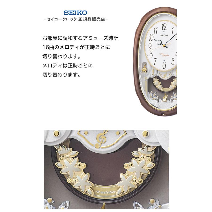 セイコー SEIKO 掛け時計 掛時計 壁掛け時計 壁掛時計 電波時計 電波