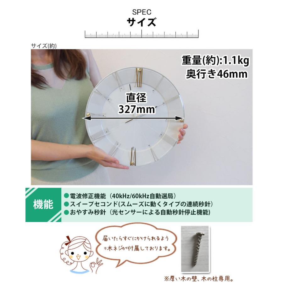 SEIKO セイコー 掛け時計 掛時計 壁掛け時計 壁掛時計 電波時計 SEIKO セイコー 掛け時計 掛時計 壁掛け時計 壁掛時計 電波時計