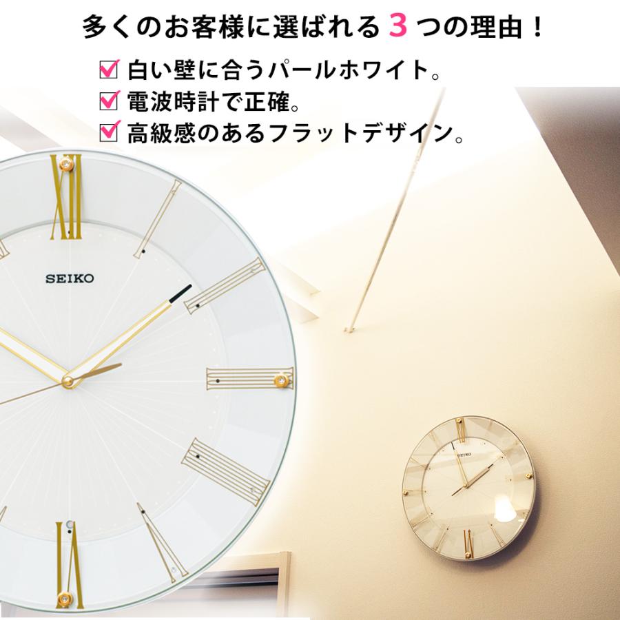 SEIKO セイコー 掛け時計 掛時計 壁掛け時計 壁掛時計 電波時計