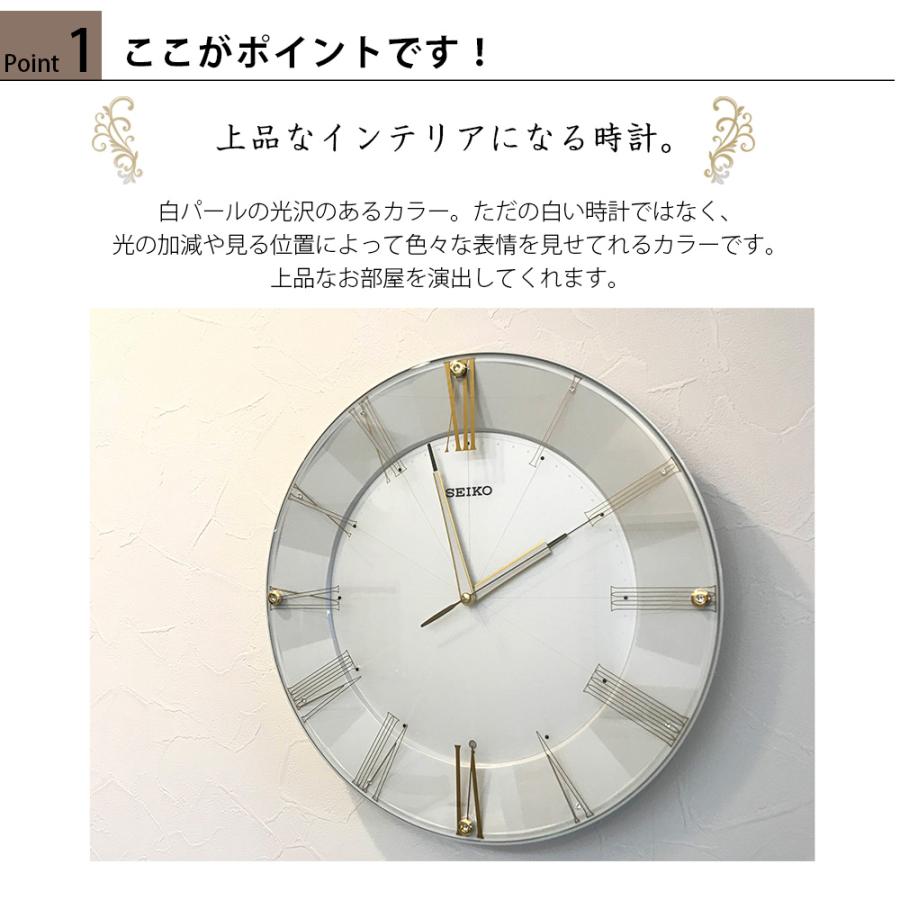 セイコー Seiko 掛け時計 掛時計 壁掛け時計 壁掛時計 電波時計 電波掛け時計 電波掛時計 電波壁掛け時計 連続秒針 自動秒針停止 寝室 おしゃれ シンプル Secl0440 デザイン雑貨 家具 ワカバマート 通販 Yahoo ショッピング