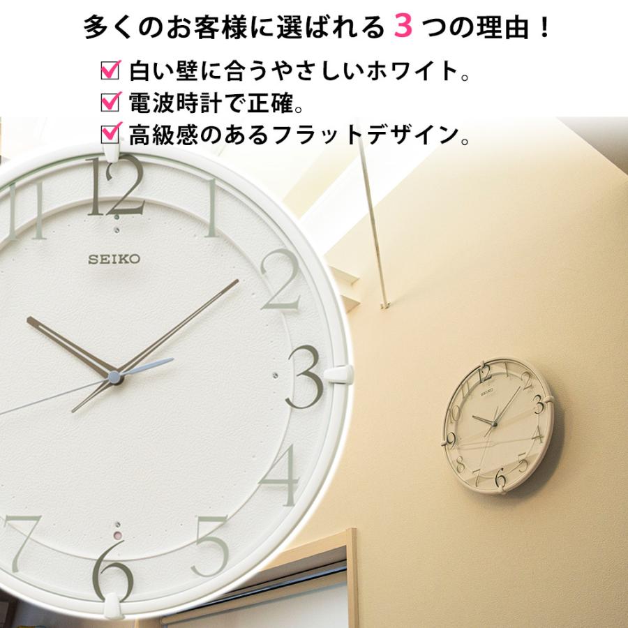 セイコー Seiko 掛け時計 掛時計 壁掛け時計 壁掛時計 電波時計 電波掛け時計 電波掛時計 電波壁掛け時計 連続秒針 自動秒針停止 寝室 おしゃれ シンプル Secl0443 デザイン雑貨 家具 ワカバマート 通販 Yahoo ショッピング