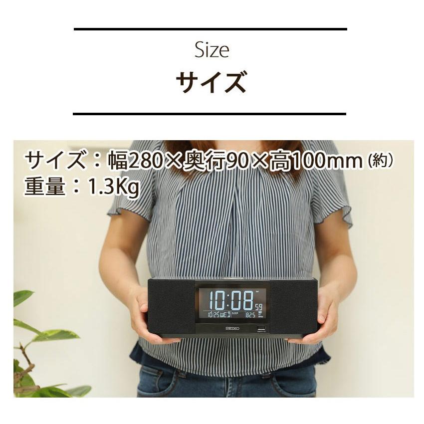 SEIKO セイコー 置き時計 置時計 デジタル おしゃれ bluetooth Onkyo