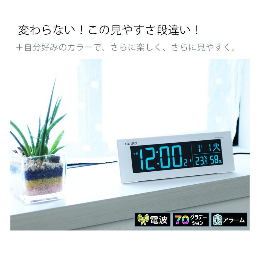 置き時計 デジタル時計 電波時計 おしゃれ セイコー LED 電波 置き時計 デジタル時計 電波時計 おしゃれ セイコー LED 電波
