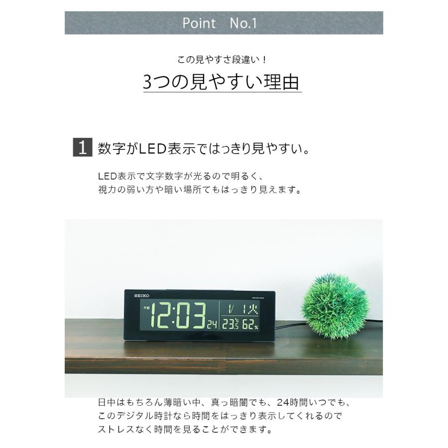 置き時計 デジタル時計 電波時計 おしゃれ セイコー LED 電波 置き時計 デジタル時計 電波時計 おしゃれ セイコー LED 電波