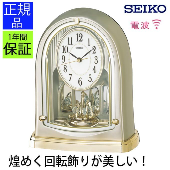 喋る　SEIKO　置時計 Amazon.co.jp: セイコークロック(Seiko Clock) 目覚まし時計 置時計