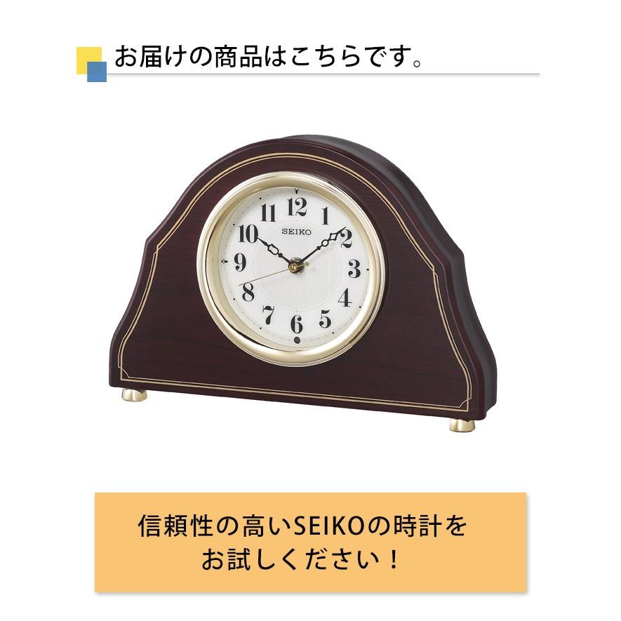 SEIKO クラシック木製置時計 置き時計 セイコー 置時計 新築祝い アナログ 電波時計 電波置き時計