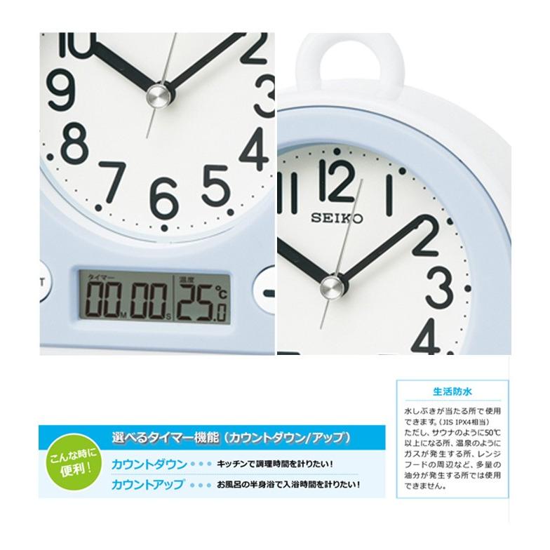 お風呂時計 セイコー 生活防水 掛け時計 掛時計 壁掛け時計 壁掛時計 置き時計 置時計 アラーム タイマー Secl0467 デザイン雑貨 家具 ワカバマート 通販 Yahoo ショッピング