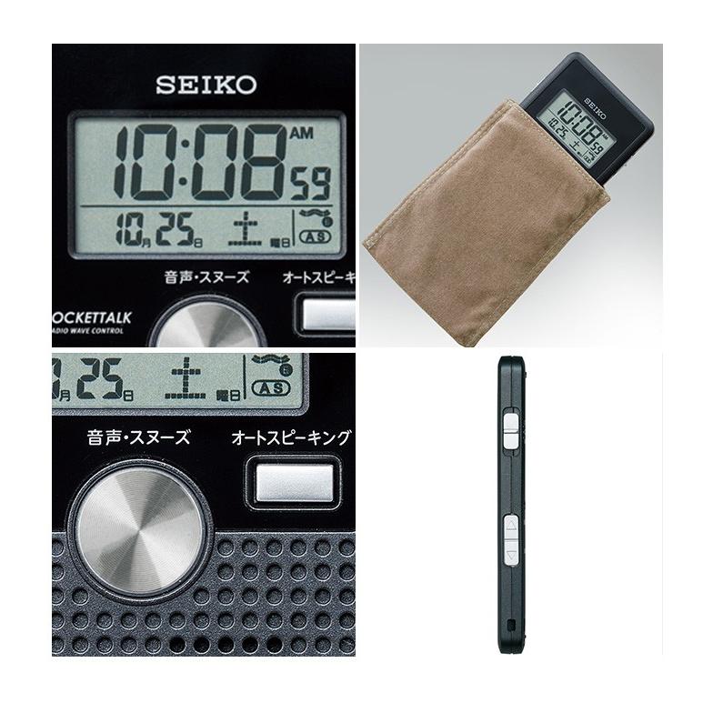 セイコー デジタル時計 電波時計 携帯用時計 携帯時計 旅行用 目覚まし時計 トラベラ Secl0476 デザイン雑貨 家具 ワカバマート 通販 Yahoo ショッピング