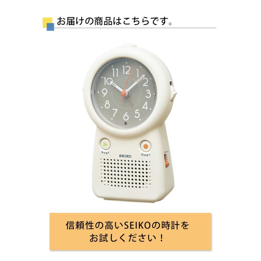置き時計 セイコー 置時計 アナログ 目覚まし時計 録音した音声 録音 再生 ボイスメモ Secl0478 デザイン雑貨 家具 ワカバマート 通販 Yahoo ショッピング