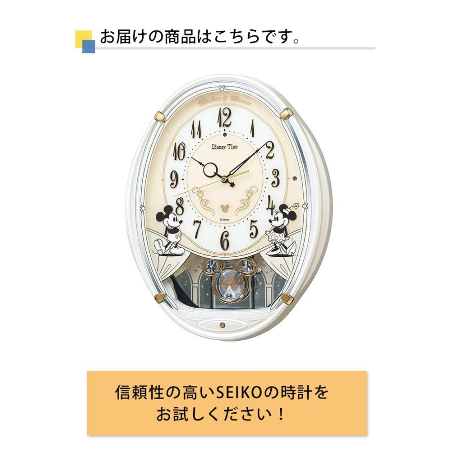 掛け時計 セイコー ディズニー 壁掛け時計 からくり時計 振り子 掛け時計 セイコー ディズニー 壁掛け時計 からくり時計 振り子