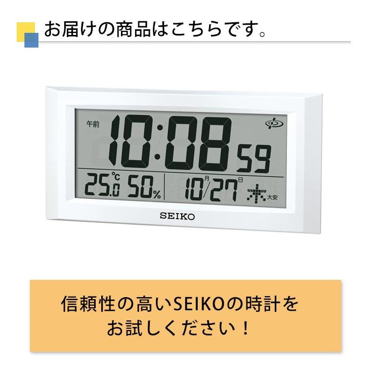 掛け時計 セイコー デジタル 置き時計 デジタル時計 衛星電波時計 電波