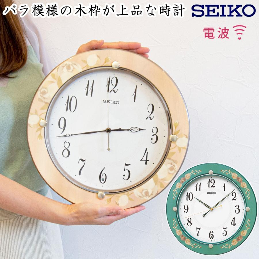 掛け時計 セイコー 壁掛け時計 花柄 電波時計 スイープ秒針 連続 掛け時計 セイコー 壁掛け時計 花柄 電波時計 スイープ秒針 連続