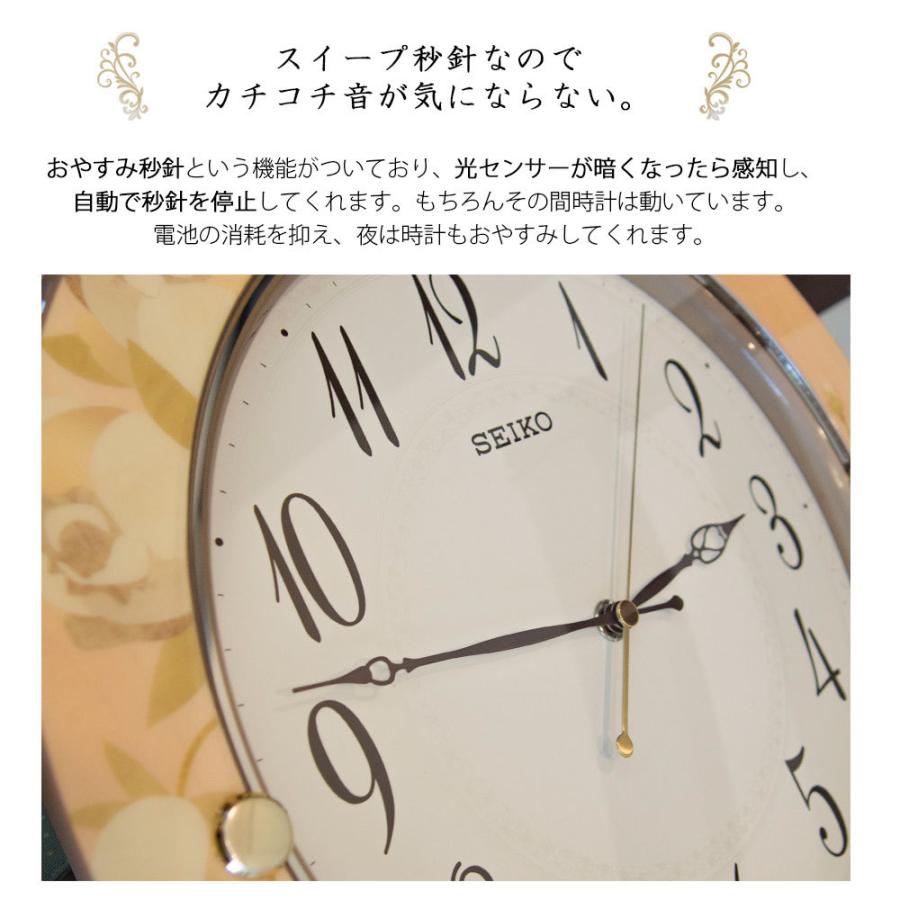 掛け時計 セイコー 壁掛け時計 花柄 電波時計 スイープ秒針 連続秒針