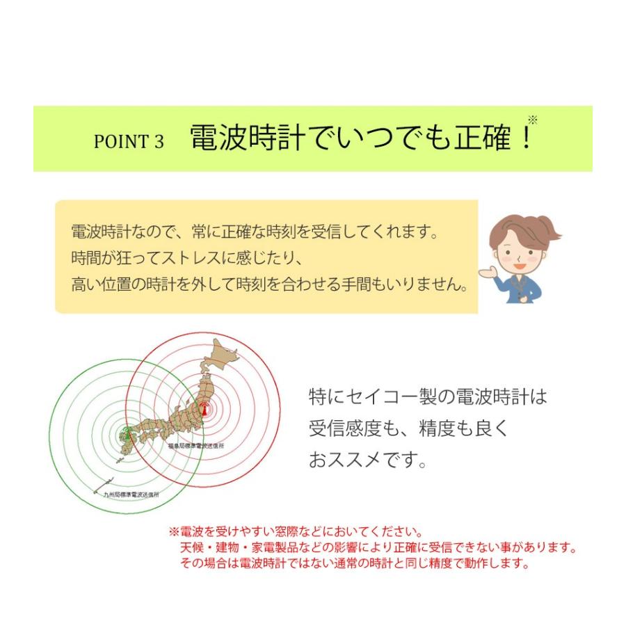 掛け時計 セイコー 掛時計 夜光 壁掛け時計 電波時計 電波掛け時計 夜光る 点灯 自動点灯 送料無料
