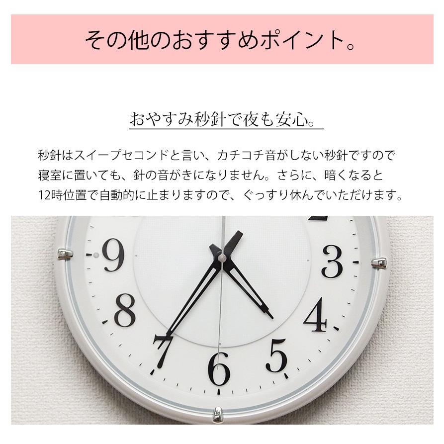 掛け時計 セイコー 掛時計 夜光 壁掛け時計 電波時計 電波掛け時計 夜光る 点灯 自動点灯 送料無料