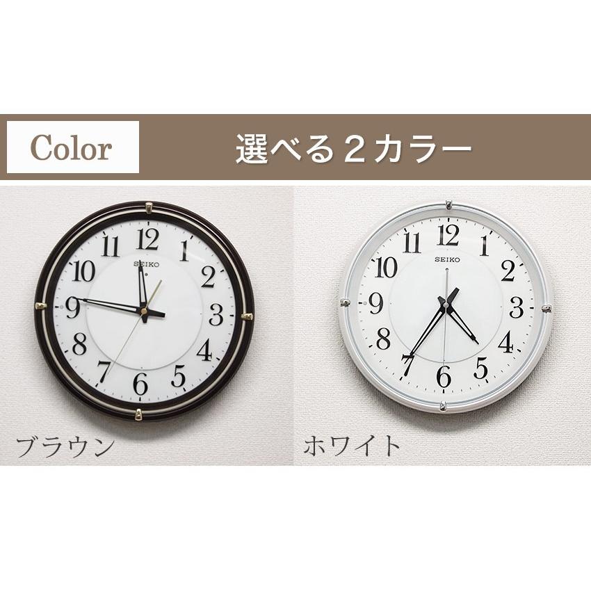 掛け時計 セイコー 掛時計 夜光 壁掛け時計 電波時計 電波掛け時計 夜光る 点灯 自動点灯 送料無料
