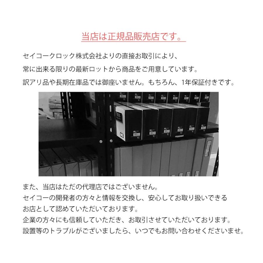 掛け時計 セイコー 掛時計 夜光 壁掛け時計 電波時計 電波掛け時計 夜光る 点灯 自動点灯 送料無料
