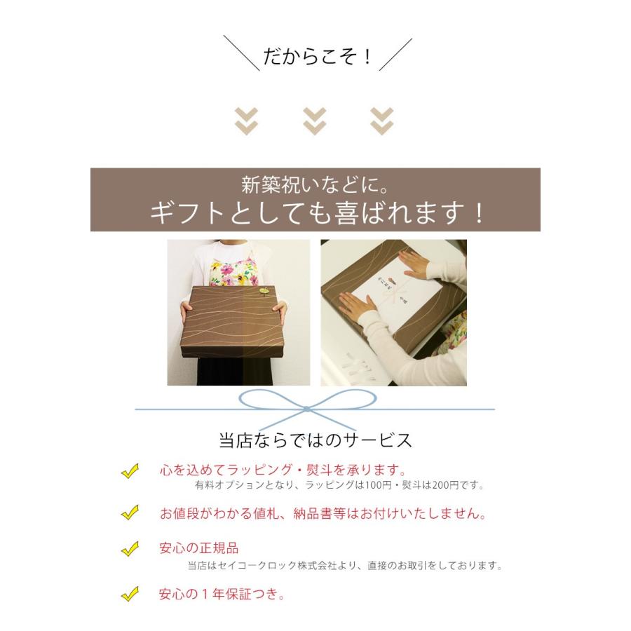 掛け時計 セイコー 掛時計 夜光 壁掛け時計 電波時計 電波掛け時計 夜光る 点灯 自動点灯 送料無料