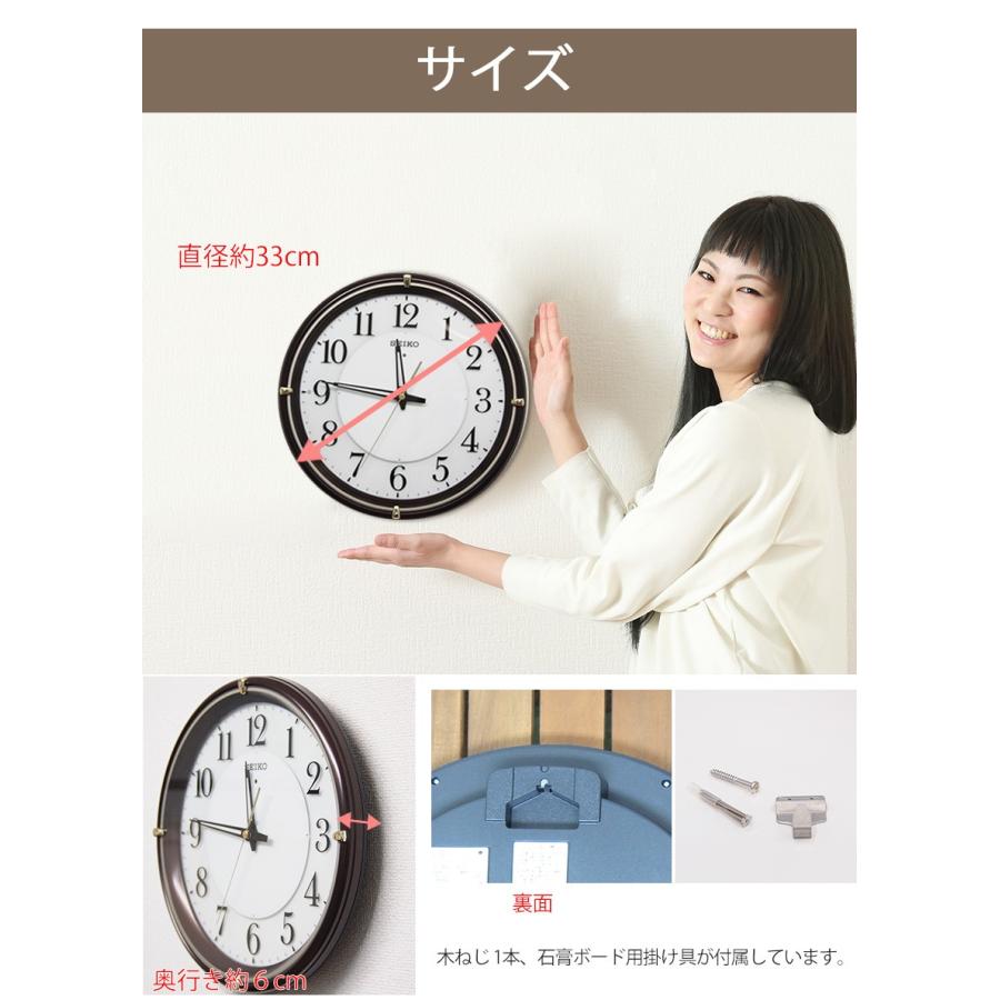 掛け時計 セイコー 掛時計 夜光 壁掛け時計 電波時計 電波掛け時計 夜光る 点灯 自動点灯 送料無料