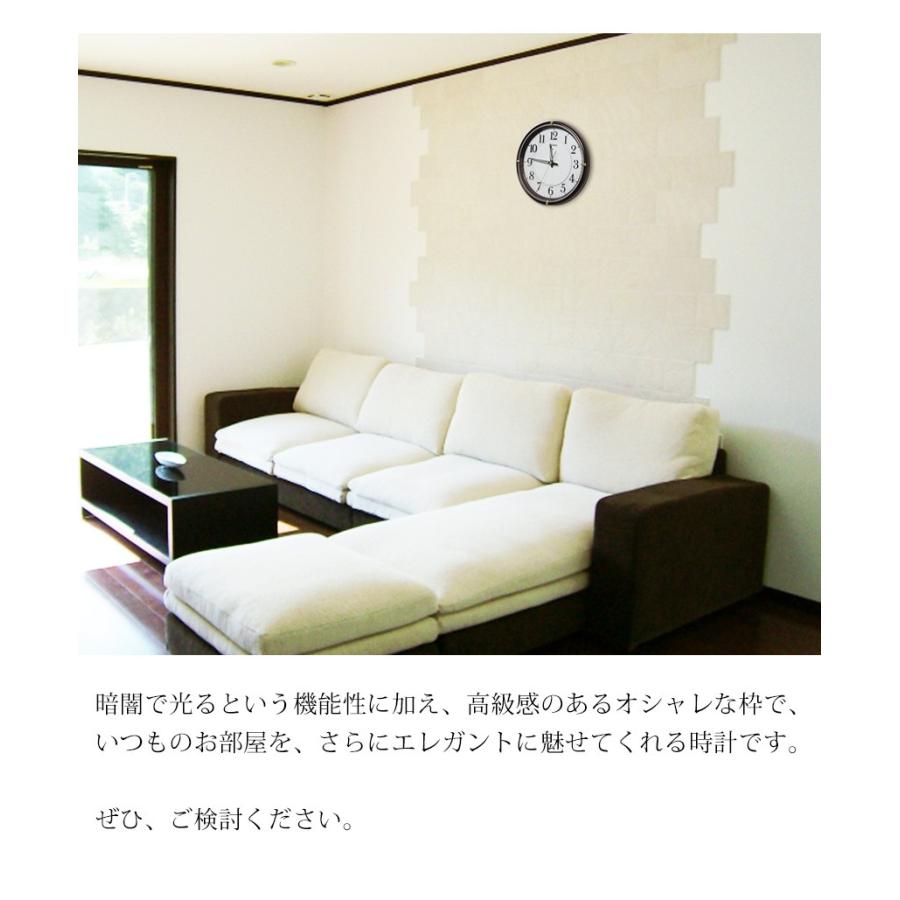 掛け時計 セイコー 掛時計 夜光 壁掛け時計 電波時計 電波掛け時計 夜光る 点灯 自動点灯 送料無料