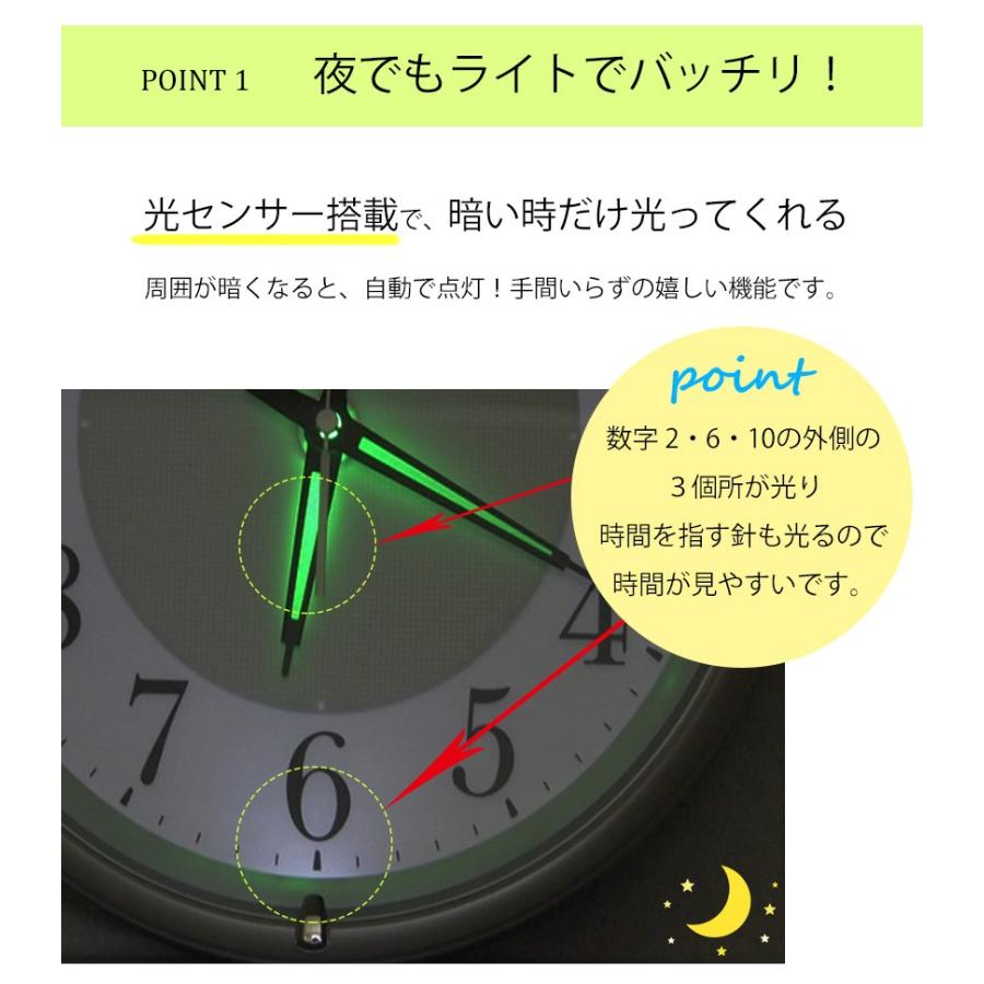 セイコー クロック 掛け時計 自動点灯 電波 アナログ 夜でも見える ファイ (未使用の新古品) 掛け時計 セイコー 掛時計 夜光 壁掛け時計 電波時計 電波掛け時計