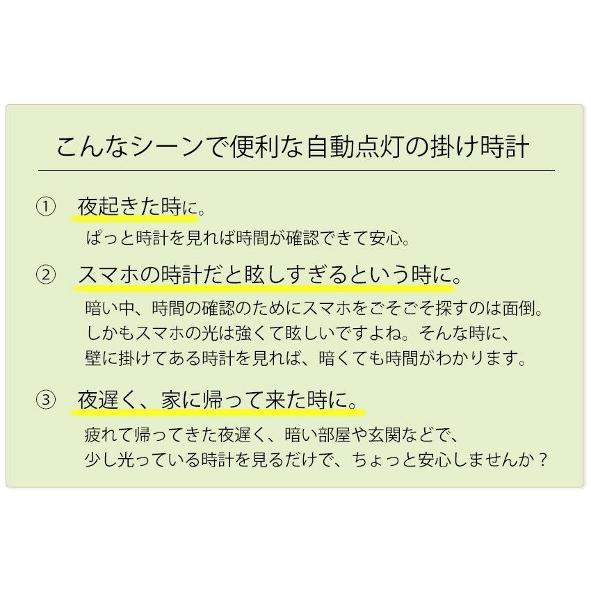 掛け時計 セイコー 掛時計 夜光 壁掛け時計 電波時計 電波掛け時計 夜光る 点灯 自動点灯 送料無料