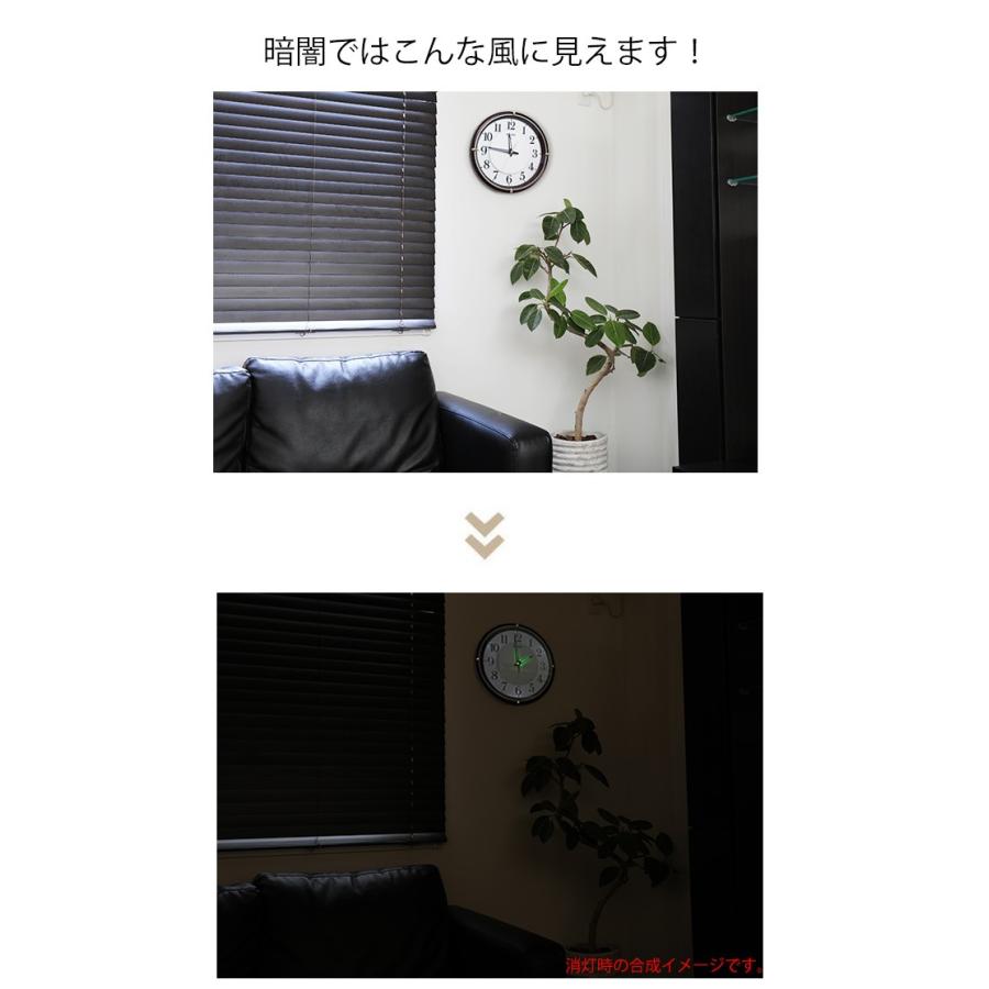 掛け時計 セイコー 掛時計 夜光 壁掛け時計 電波時計 電波掛け時計 夜光る 点灯 自動点灯 送料無料
