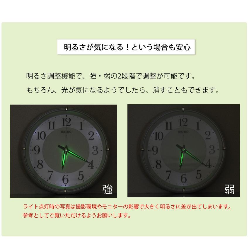 掛け時計 セイコー 掛時計 夜光 壁掛け時計 電波時計 電波掛け時計 夜光る 点灯 自動点灯 送料無料