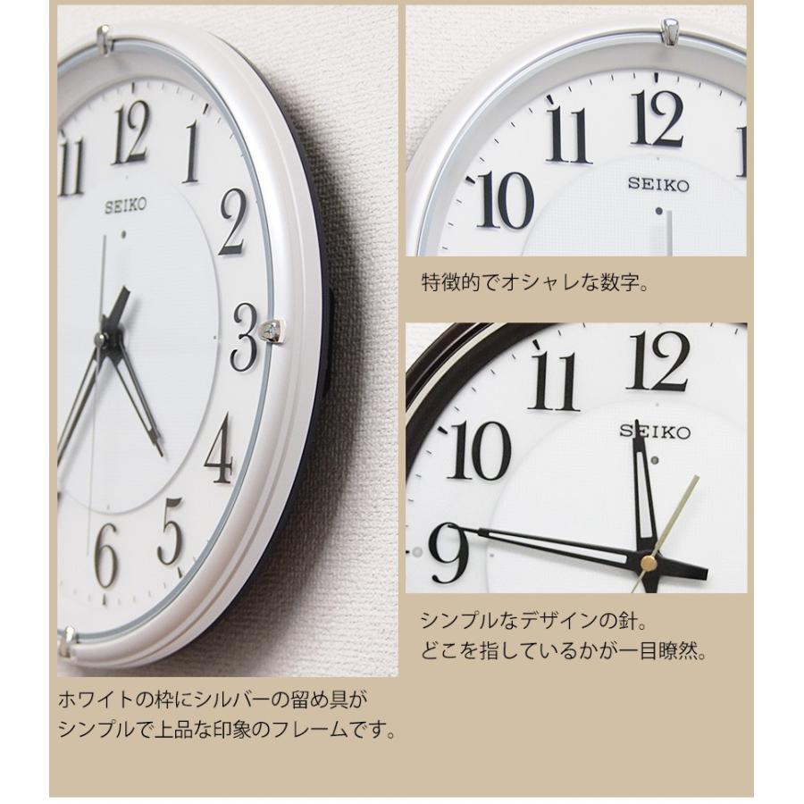 掛け時計 セイコー 掛時計 夜光 壁掛け時計 電波時計 電波掛け時計 夜光る 点灯 自動点灯 送料無料