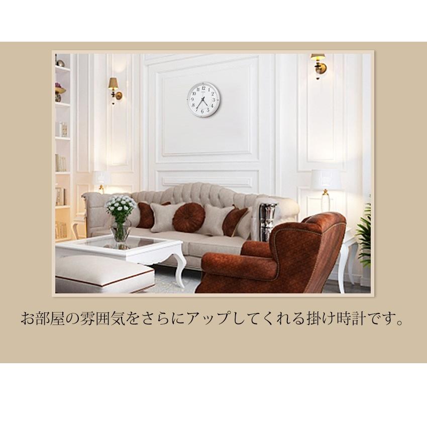 掛け時計 セイコー 掛時計 夜光 壁掛け時計 電波時計 電波掛け時計 夜光る 点灯 自動点灯 送料無料