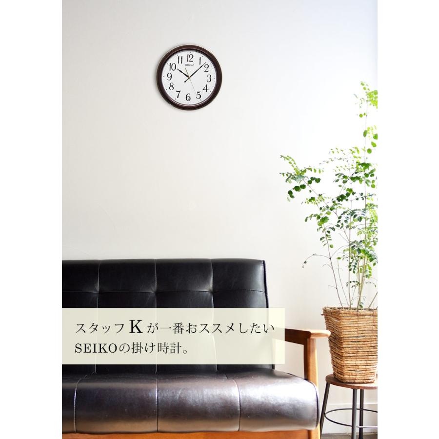 掛け時計 セイコー 掛時計 壁掛け時計 電波時計 連続秒針