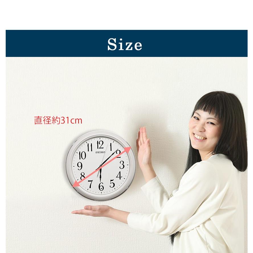 掛け時計 セイコー 掛時計 壁掛け時計 電波時計 連続秒針 シンプル