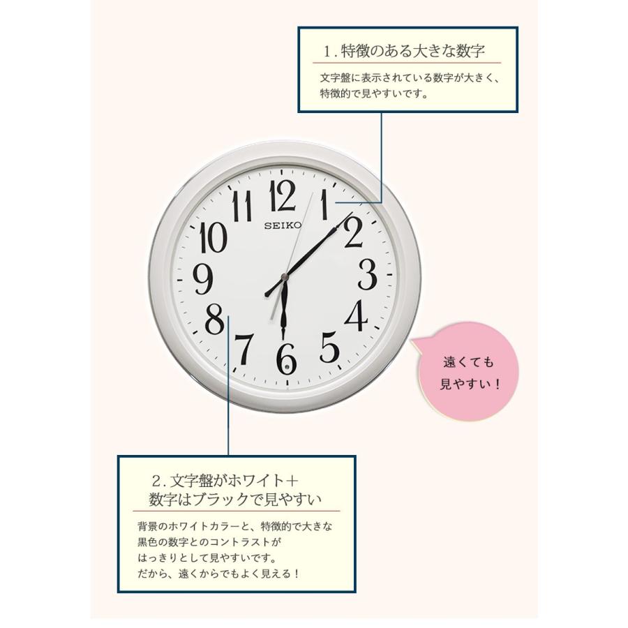 SEIKO 壁掛け時計 楕円形 ホワイト SEIKO セイコー 掛時計 壁掛け時計 電波掛け時計 掛け時計