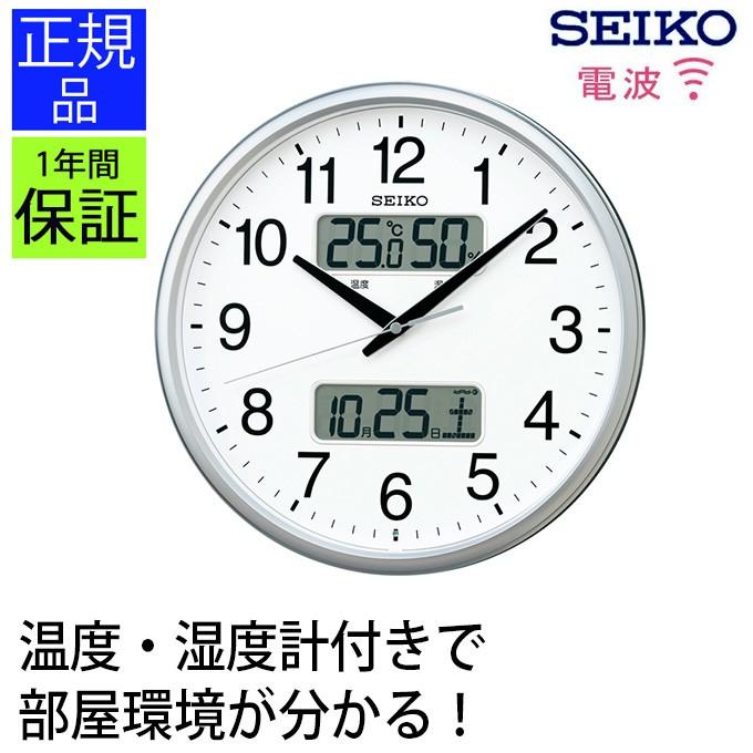 最大70％オフ！ SEIKO KX383B セイコー 電波掛時計