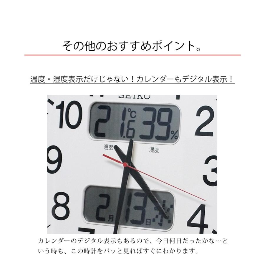 掛け時計 セイコー 見やすい 壁掛け時計 大型時計 巨大時計 大きい時計 大きな時計 電波時計 50cm 送料無料 Secl0514 デザイン雑貨 家具 ワカバマート 通販 Yahoo ショッピング