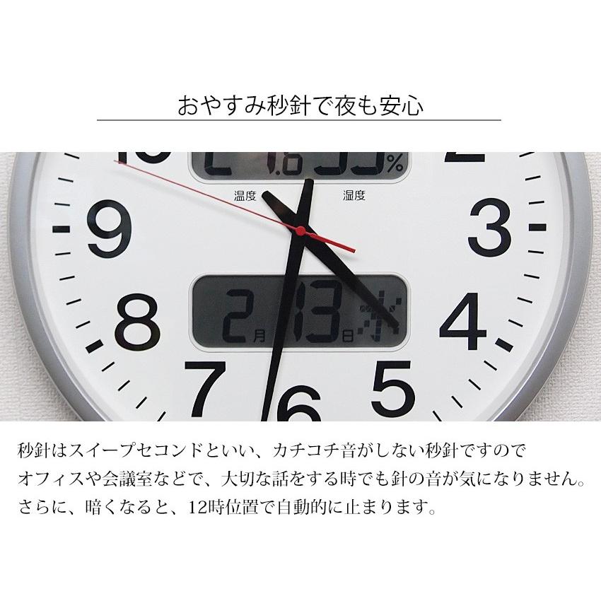 掛け時計 セイコー 見やすい 壁掛け時計 大型時計 巨大時計 大きい時計