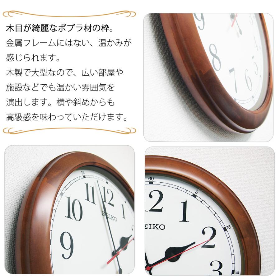 掛け時計 セイコー 木製 壁掛け時計 大型時計 巨大時計 大きい時計