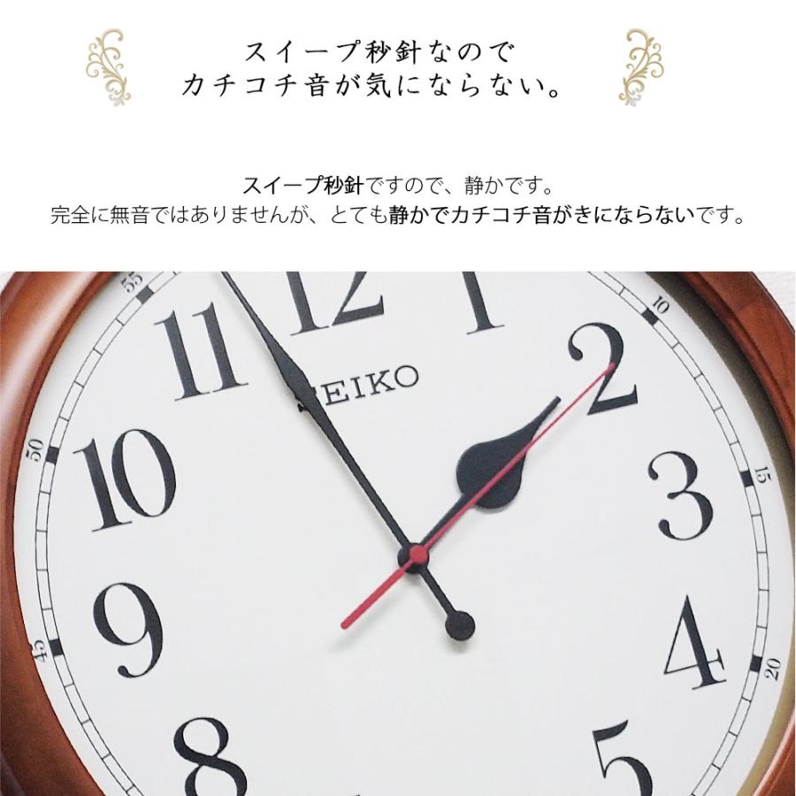 掛け時計 セイコー 木製 壁掛け時計 大型時計 巨大時計 大きい時計 大きな時計 電波時計 50cm 送料無料