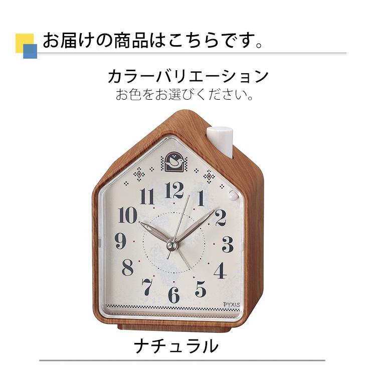 置き時計 セイコー 置時計 アナログ かわいい 目覚まし時計 鳥の鳴き声