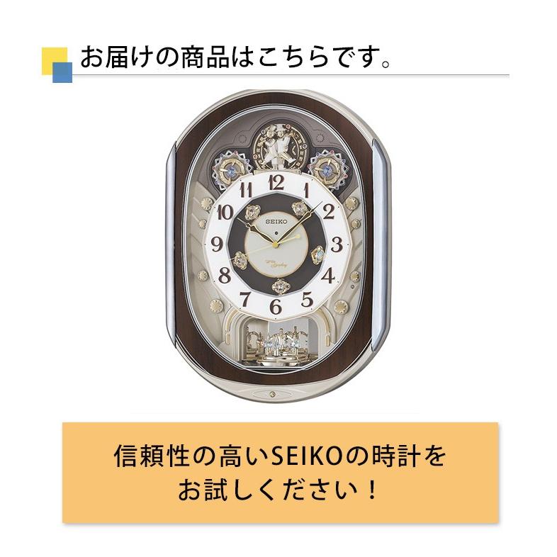 掛け時計 セイコー 掛時計 壁掛け時計 壁掛時計 からくり時計 電波時計