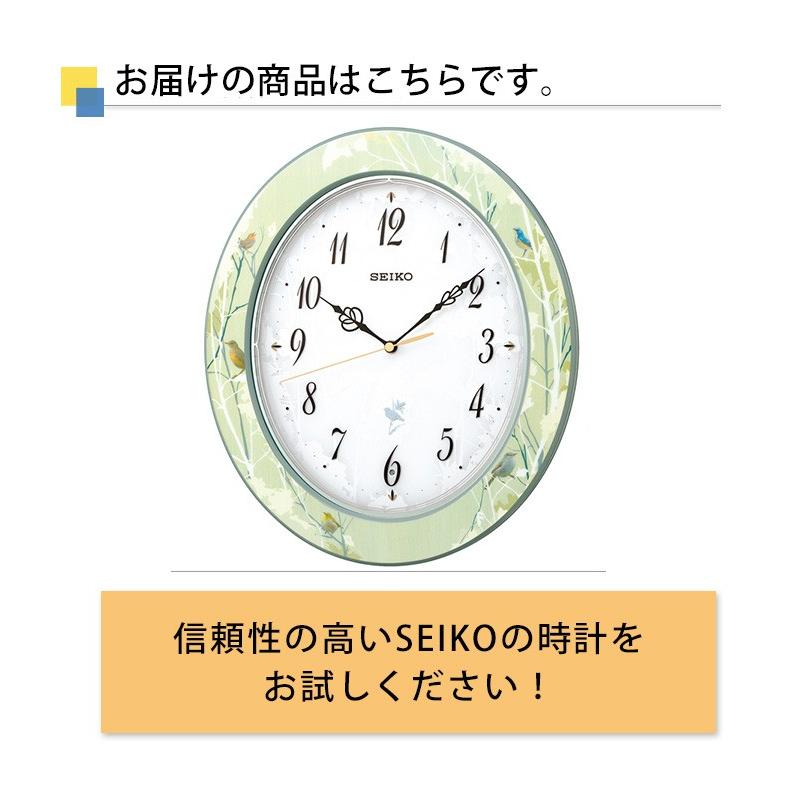 SEIKO セイコー 掛け時計 RX214M 鳥のさえずり 未使用品 SEIKO セイコー 掛け時計 RX214M 鳥のさえずり - メルカリ