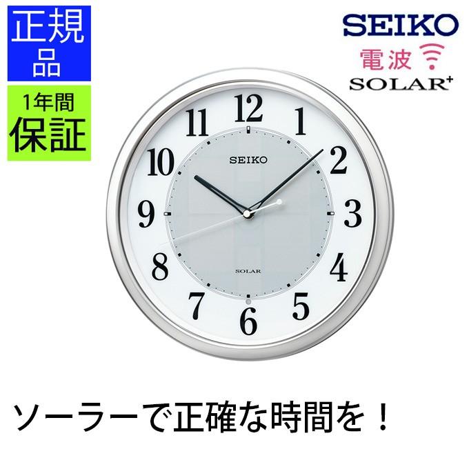 掛け時計 セイコー 掛時計 ソーラー時計 壁掛け時計 電波時計 電波掛け時計 連続秒針 送料無料 Secl0530 デザイン雑貨 家具 ワカバマート 通販 Yahoo ショッピング