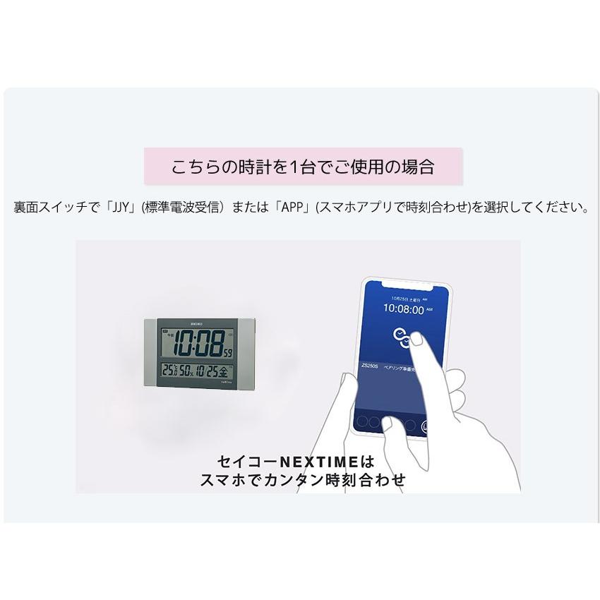SEIKO 電波掛時計 SEIKO 掛置時計 デジタル 電波時計 幅26cm 掛け時計 セイコー 壁掛け