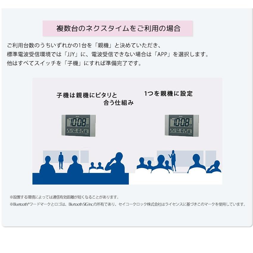 Seiko 掛置時計 デジタル 電波時計 幅26cm 掛け時計 セイコー 壁掛け電波 壁掛け時計 電波掛け時計 電波掛時計 Secl0581 デザイン雑貨 家具 ワカバマート 通販 Yahoo ショッピング