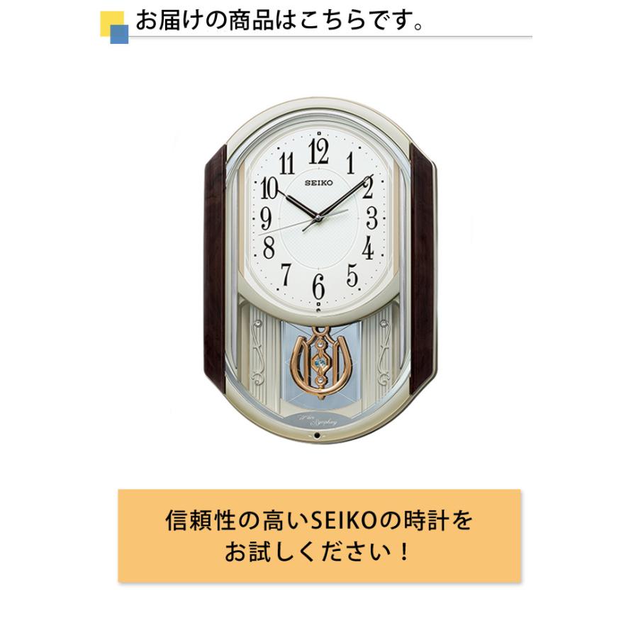 SEIKO 掛け時計 振り子 からくり セイコー 電波時計 壁掛け おしゃれ